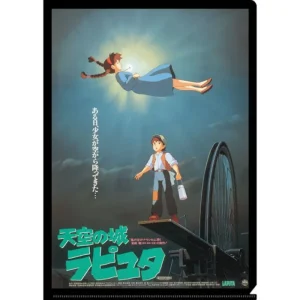Maison Ghibli A4 Size Clear Folder Movie Poster - Castle in the Sky | Storage
