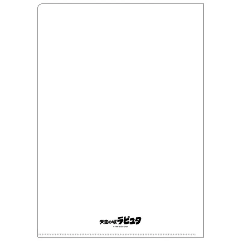 Maison Ghibli A4 Size Clear Folder Movie Poster - Castle in the Sky | Storage