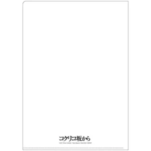 Maison Ghibli A4 Size Clear Folder Movie Poster - From Up on Poppy Hill | Storage