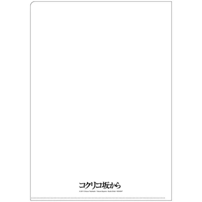 Maison Ghibli A4 Size Clear Folder Movie Poster - From Up on Poppy Hill | Storage