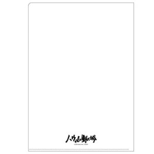Maison Ghibli A4 Size Clear Folder Movie Poster - Howl's Moving Castle | Storage