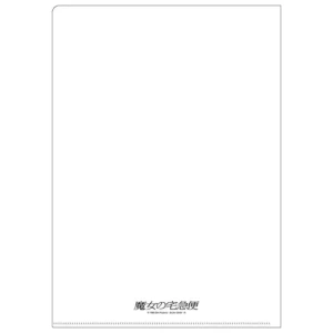 Maison Ghibli A4 Size Clear Folder Movie Poster - Kiki's Delivery Service | Storage