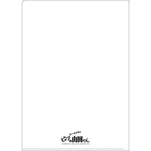 Maison Ghibli A4 Size Clear Folder Movie Poster - My Neighbors the Yamadas | Storage