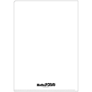 Maison Ghibli A4 Size Clear Folder Movie Poster - Nausicaa | Storage