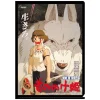 Maison Ghibli A4 Size Clear Folder Movie Poster - Princess Mononoke | Storage