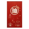 Maison Ghibli Aburaya Red Curtains - Spirited Away | Wall Decoration