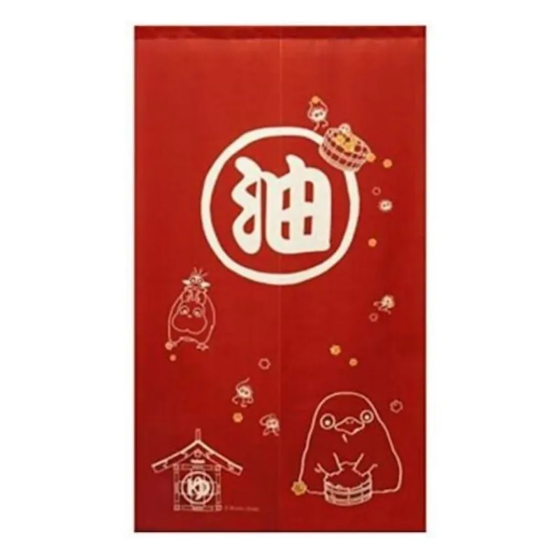 aburaya_red_curtains__spirited_away_0.webp Maison Ghibli Aburaya Red Curtains - Spirited Away | Wall Decoration