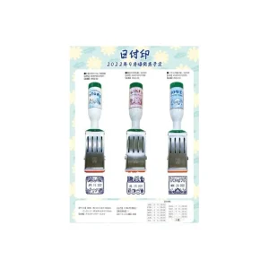 Maison Ghibli Art Deco Date stamp - Kiki's Delivery Service | Small Equipment
