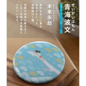 Maison Ghibli Badge Chihiro & Haku dragon - Spirited Away | Badges
