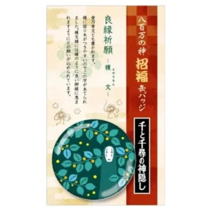 Maison Ghibli Badge No Face - Spirited Away | Badges