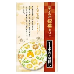 Maison Ghibli Badge Ootorisama - Spirited Away | Badges