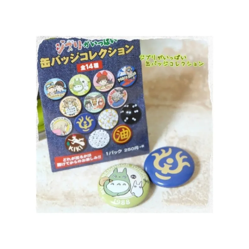 blue_badges_collection__studio_ghibli_1.webp Maison Ghibli 14 BLUE BADGES COLLECTION - STUDIO GHIBLI | Badges