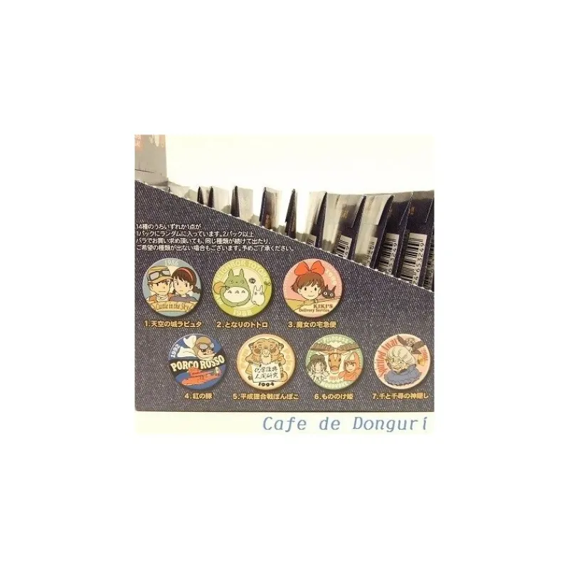 blue_badges_collection__studio_ghibli_3.webp Maison Ghibli 14 BLUE BADGES COLLECTION - STUDIO GHIBLI | Badges