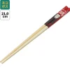 Maison Ghibli Chopsticks 21cm No Face & Soot Sprites - Spirited Away | Kitchenware