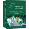 Maison Ghibli 100 Collectible Postcards Box serie 2 - Studio Ghibli | Postcards And Letter Papers