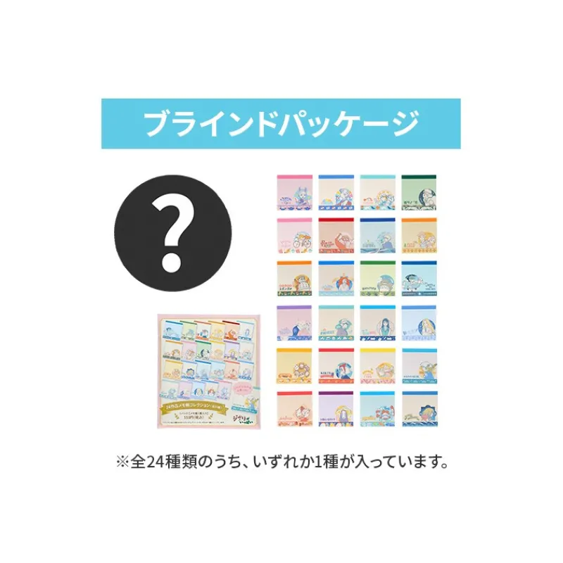 collection_mini_memo__blind__studio_ghibli_1.webp Maison Ghibli Collection Mini Memo 1 Blind - Studio Ghibli | Small Equipment