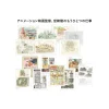 Maison Ghibli Hayao Miyazaki And The Ghibli Museum Book Set - Studio Ghibli | Culture