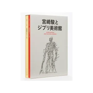 Maison Ghibli Hayao Miyazaki And The Ghibli Museum Book Set - Studio Ghibli | Culture