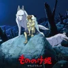 Maison Ghibli LP 2 discs Image album Ltd Edition with booklet - Princess Mononoke | Culture