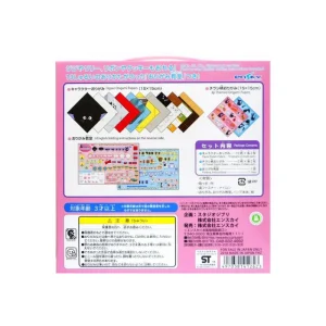 Maison Ghibli Origami Set Kiki -Kiki's Delivery Service | Arts And Crafts