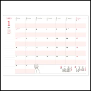 Maison Ghibli 2023 Schedule Book Freefall - Spirited Away | Schedule Diaries And Calendars