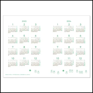 Maison Ghibli 2023 Schedule Book Ocarina concert - My Neighbor Totoro | Schedule Diaries And Calendars