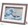 Maison Ghibli Shadow Paper Theater Frame - Studio Ghibli | Arts And Crafts